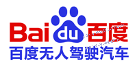 百度无人驾驶汽车.png