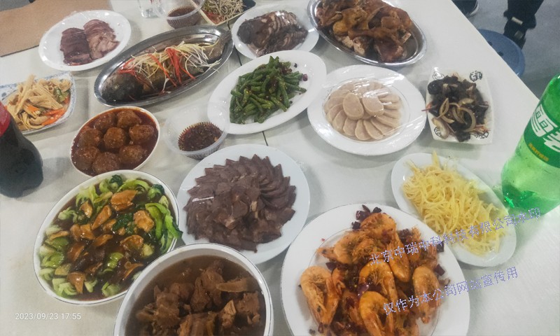 2023中秋节聚餐