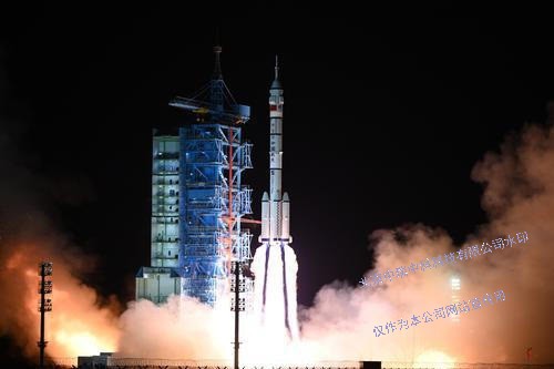 神舟十九号载人飞船与空间站组合体完成自主快速交会对接